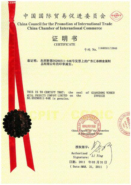 La Cina (GuangDong)Foshan Winsco Metal Products Co., Ltd. Certificazioni